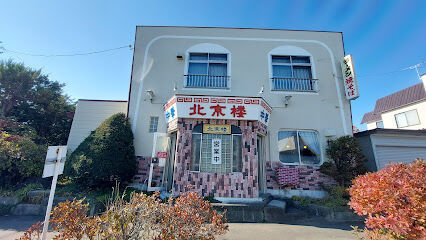 足寄町南１条３丁目　事業用店舗・事務所・倉庫 周辺