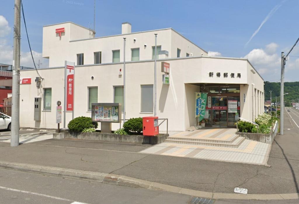 【防風林のある広大な売土地】新得町字屈足西１線 周辺