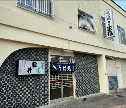 【写真追加】大空町３丁目　新築戸建 周辺