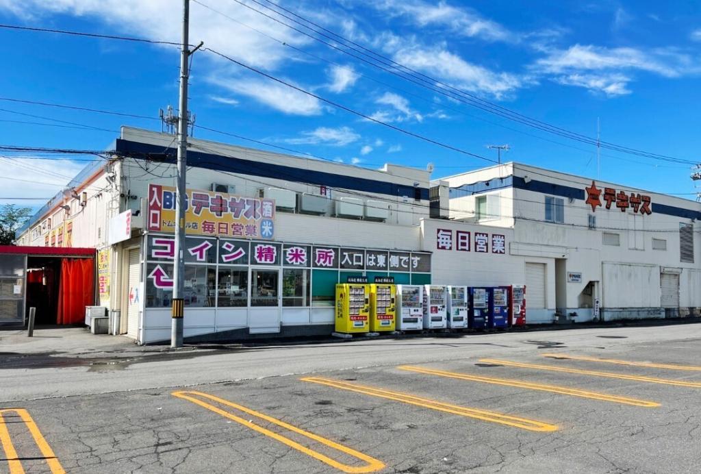 西２０条南４丁目　A棟　新築戸建 周辺