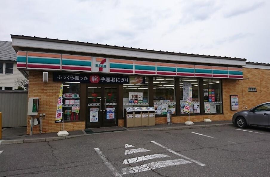 西２０条南４丁目　Ｂ棟　新築戸建 周辺