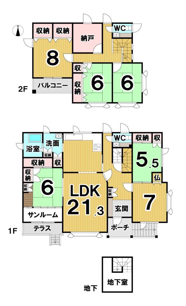 西２０条南２丁目　中古戸建 間取り