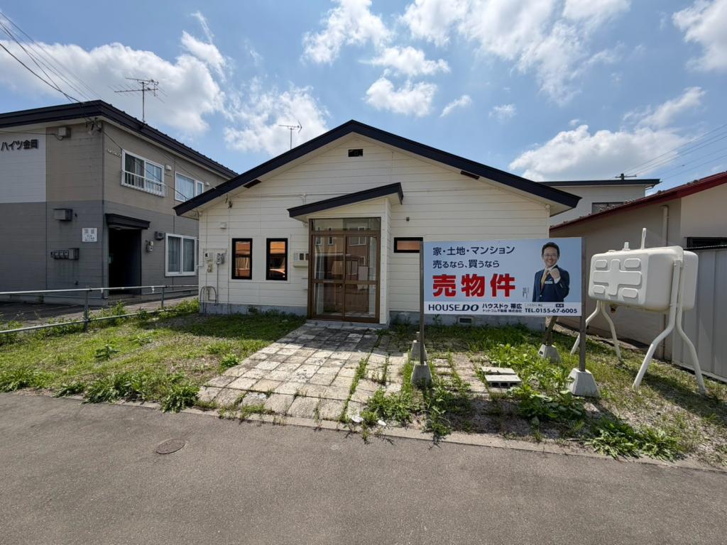 【写真追加】西１３条南３３丁目　中古平家