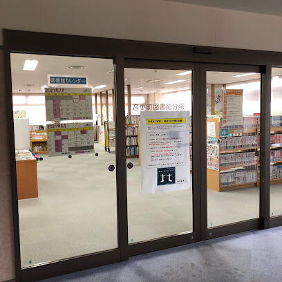 音更町大通５丁目　中古戸建 周辺