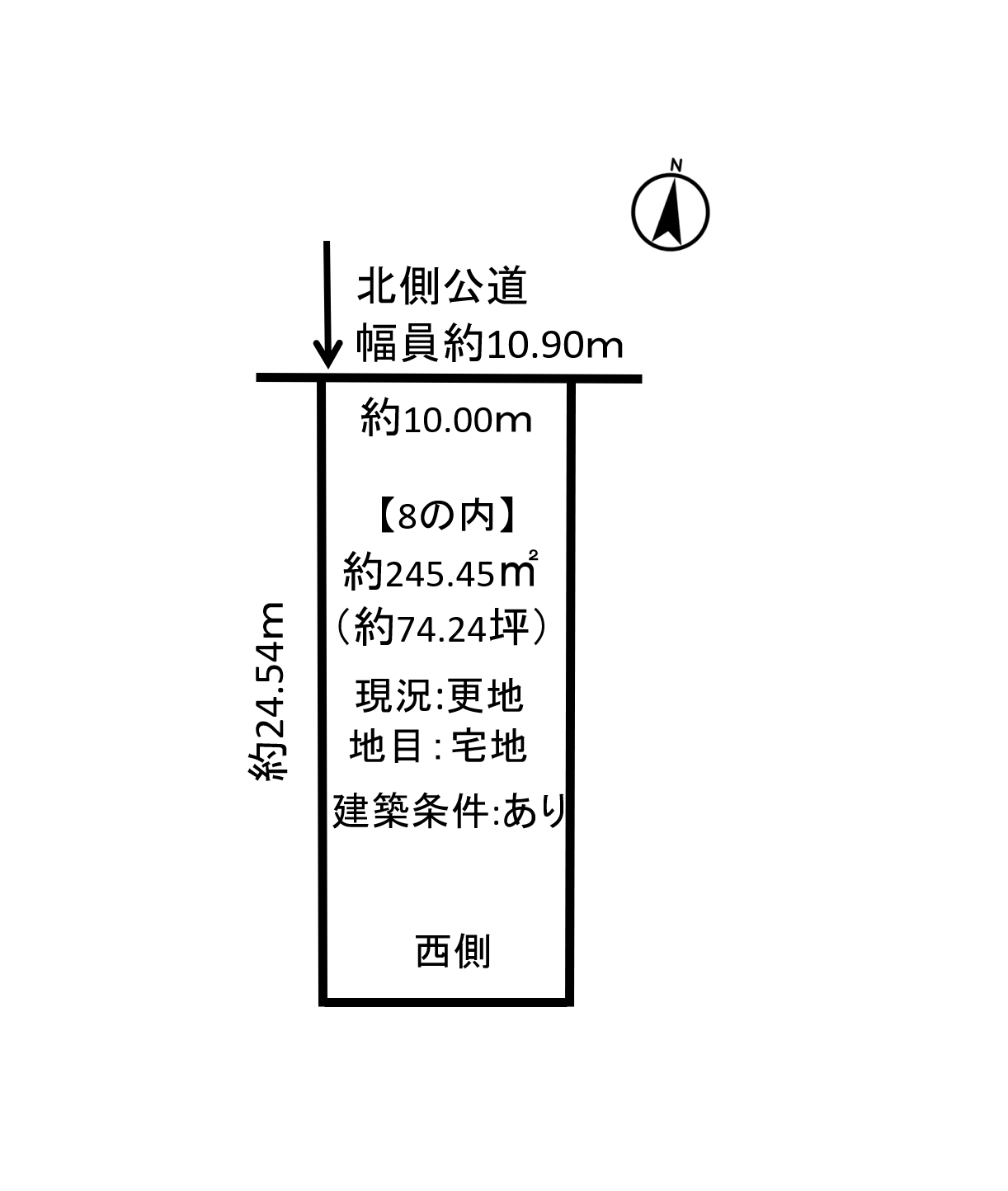 西9条南15丁目　西側　売土地 間取り