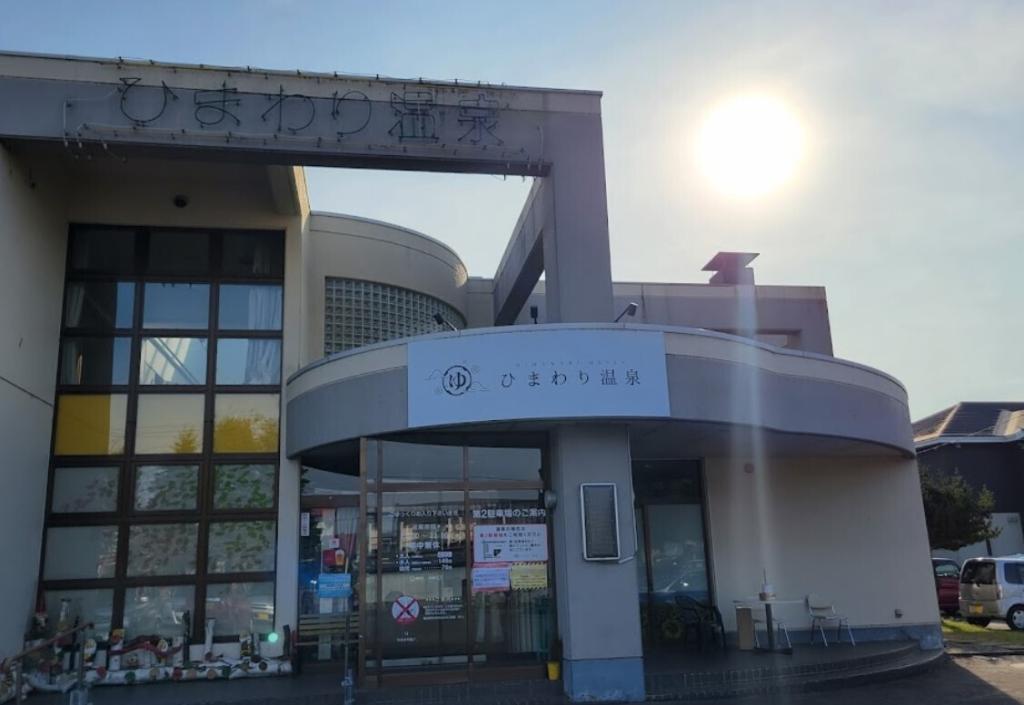 西１０条南３２丁目・３３丁目　中古戸建 周辺