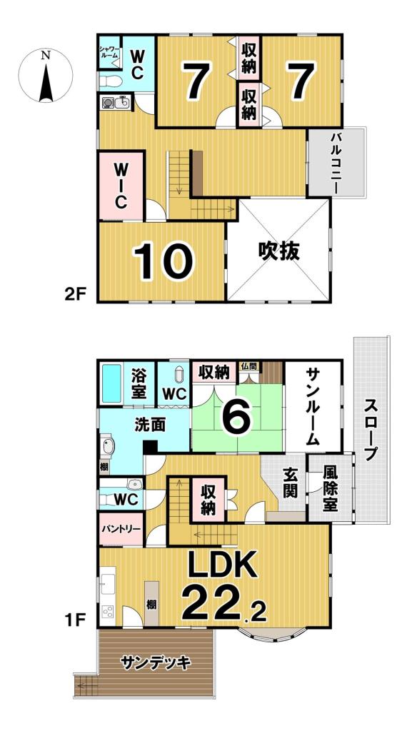 足寄町西町７丁目　中古戸建 間取り