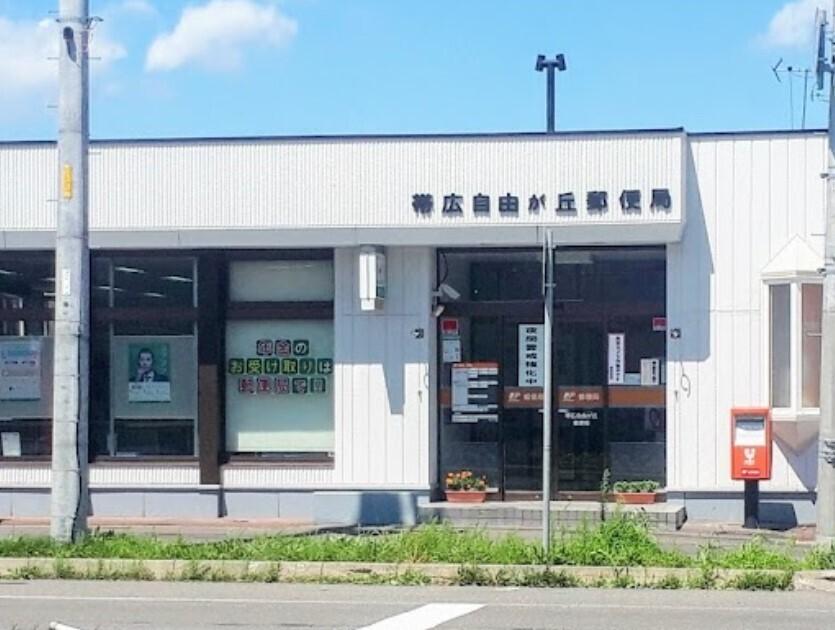 西１９条南５丁目　売土地 周辺