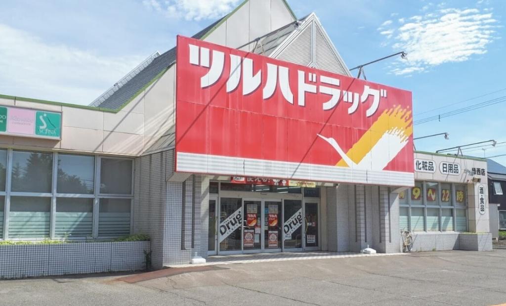 西１９条南５丁目　売土地 周辺