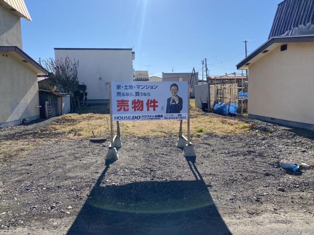 西１９条南５丁目　売土地 内観