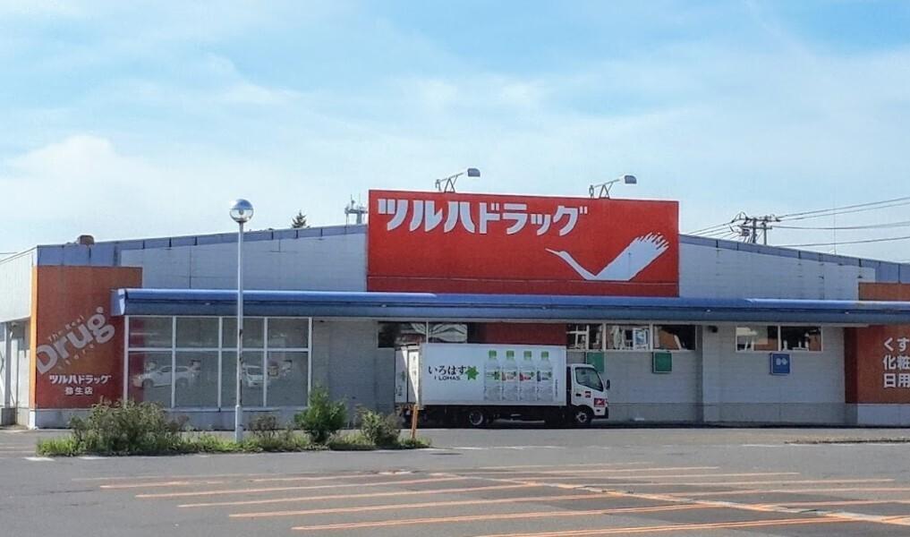 西１０条南２９丁目　住宅付き店舗 周辺