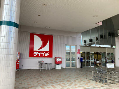 西１０条南２９丁目　住宅付き店舗 周辺