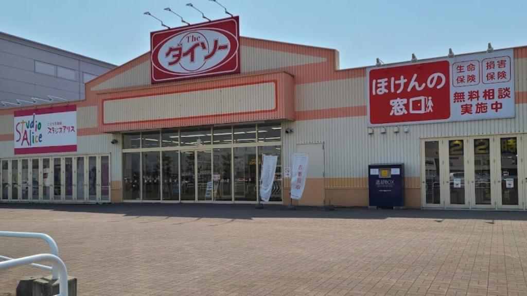 西１０条南２９丁目　住宅付き店舗 周辺