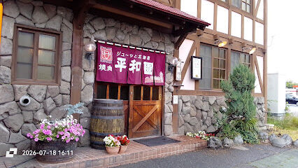 西５条南２４丁目　店舗付中古戸建 周辺