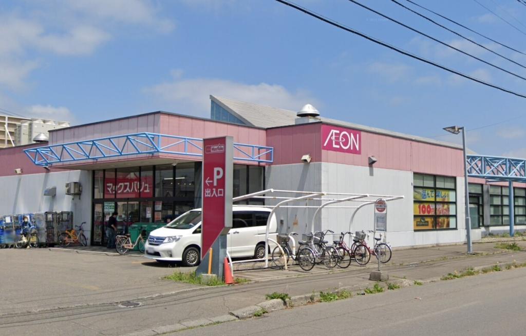 西１８条南４丁目　中古戸建 周辺