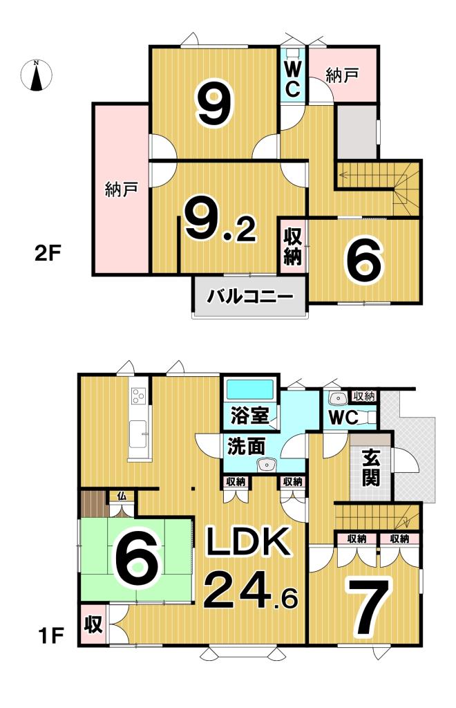 西６条南４０丁目　リフォーム住宅 間取り