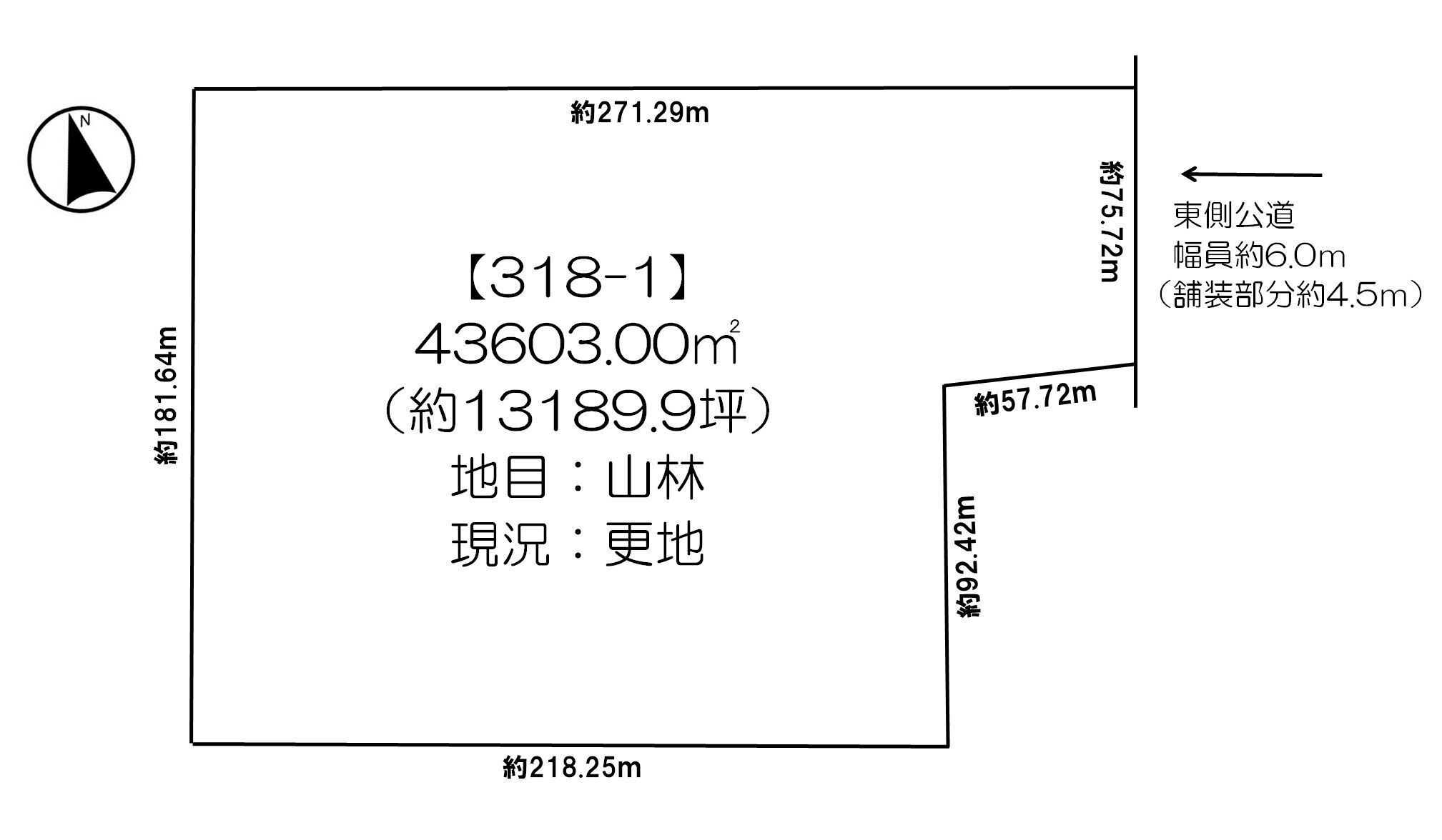 上士幌町字勢多東３線　売土地 間取り