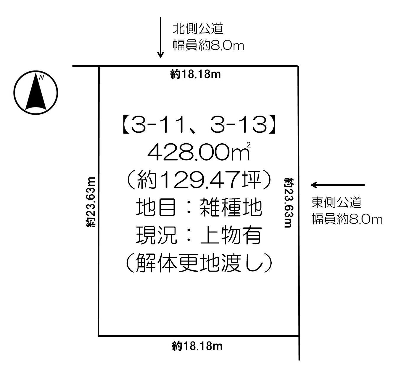 音更町木野大通西１９丁目　売土地 間取り