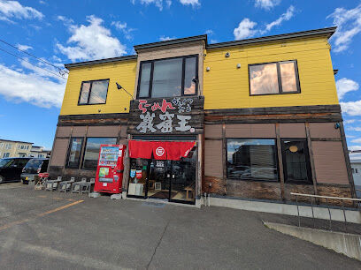 西５条南３０丁目　中古戸建 周辺