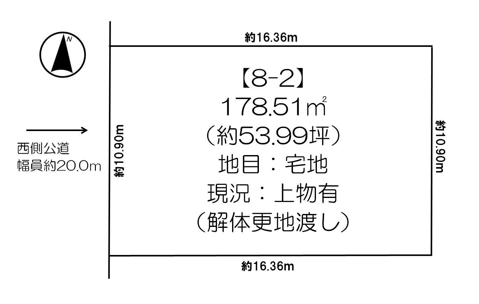 東２条南２１丁目　売土地 間取り