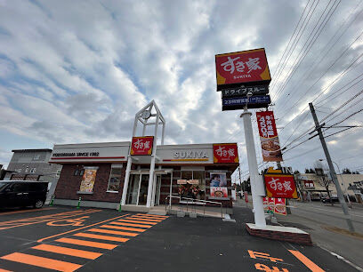 東２条南２１丁目　売土地 周辺