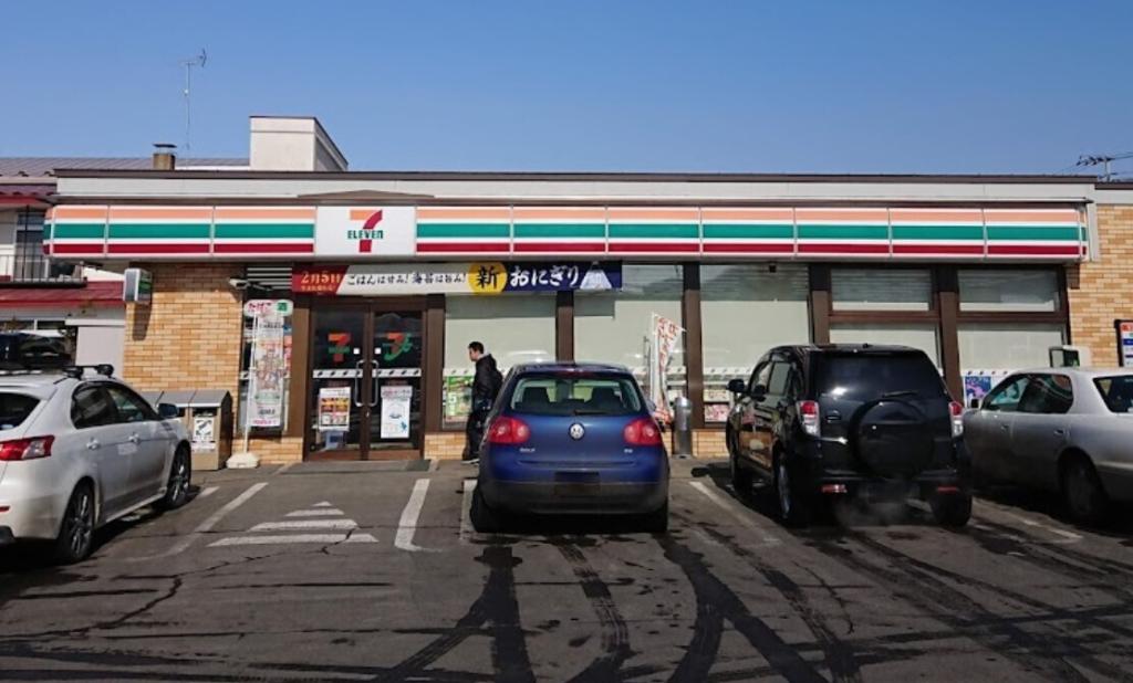 本別町朝日町　中古戸建 周辺
