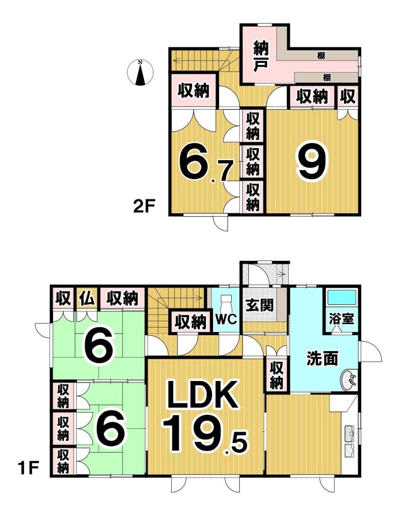 西２１条南２丁目　中古戸建 間取り
